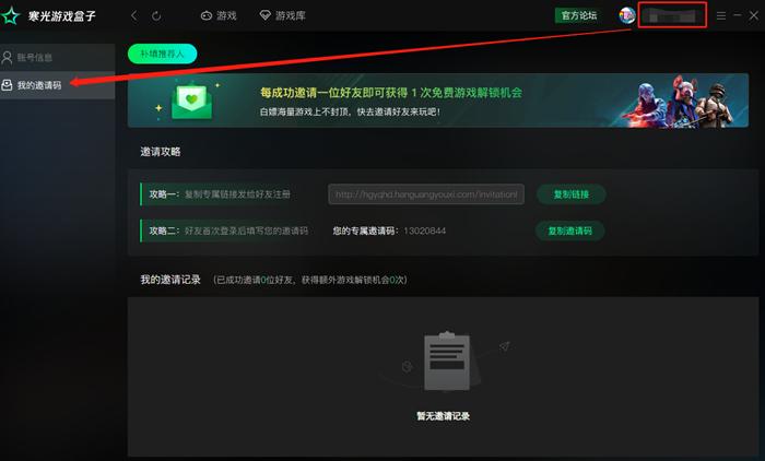 steam助手是免费的吗 steam助手是免费的吗