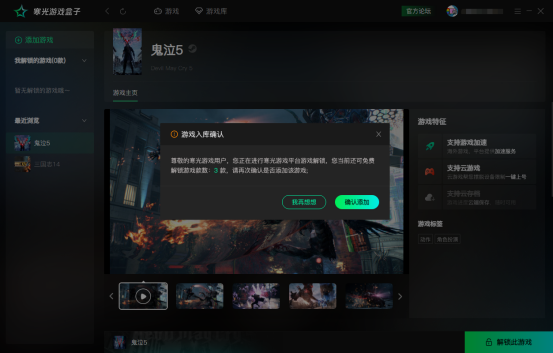 steam助手是免费的吗 steam助手是免费的吗